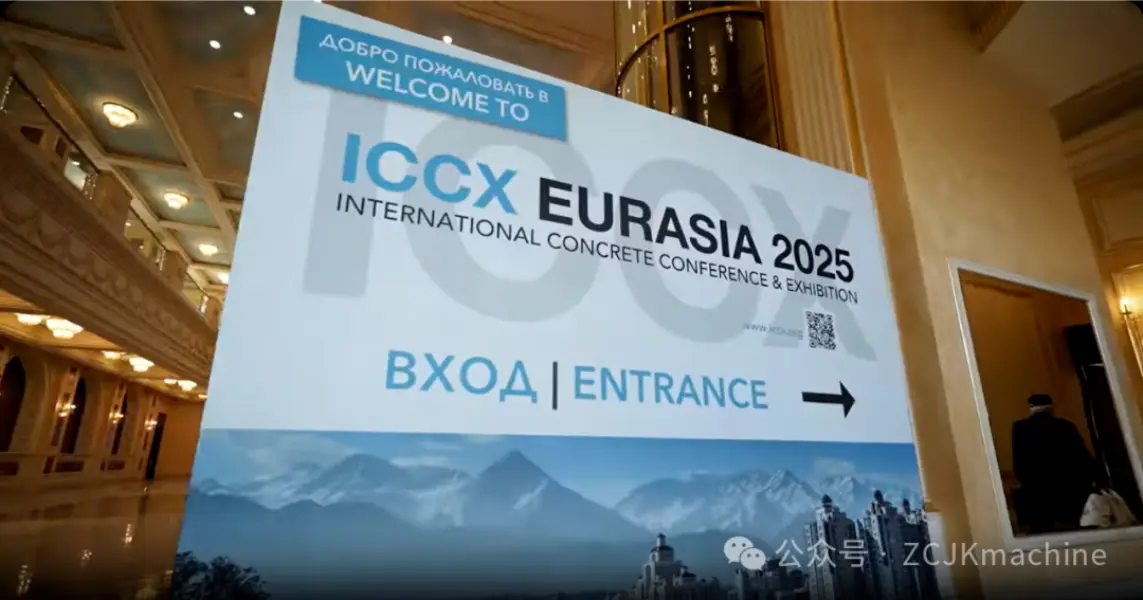 ZCJK, Kazakistan'daki ICCX Eurasia 2025'te Sergilendi